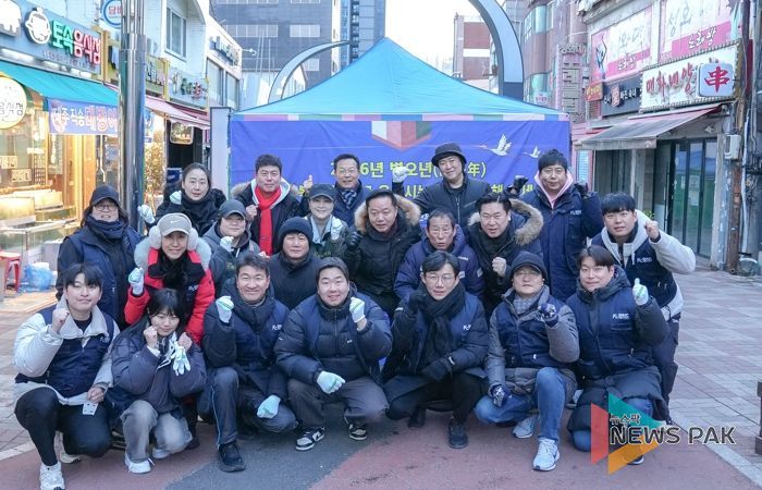 시흥도시공사, 병오년 새해 ‘사랑의 떡국 나눔 행사’로 시작