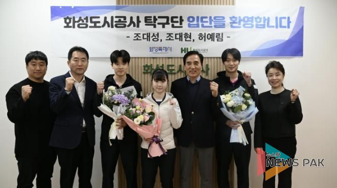 국가대표 조대성 선수. 허예림 선수, 조대현 선수 입단에 따른 단체사진