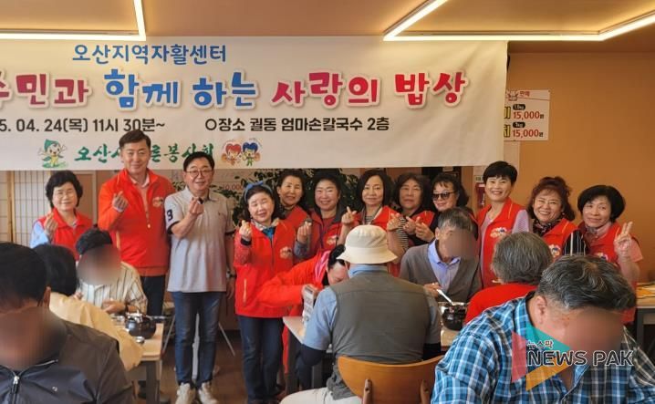 오산시푸른봉사회, 국가유공자 어르신 대상 새해 떡국 나눔 봉사활동 전개