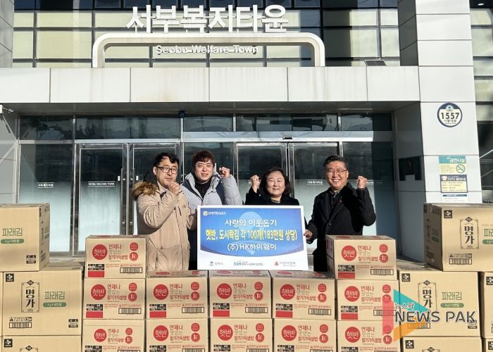 왼쪽부터 ㈜HK하이웨이 김혁민 과장, 하임수 과장, 평택서부노인복지관 김수희 관장, 평택행복나눔본부 황성식 나눔국장