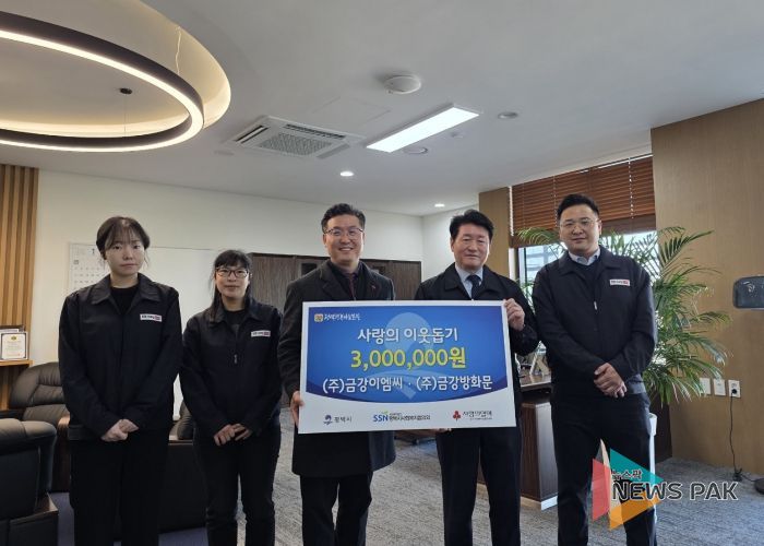 중앙의 평택행복나눔본부 황성식 나눔국장, 오른쪽에서 2번째 (주)금강이엠씨·(주)금강방화문 백은기 대표이사와 직원 일동