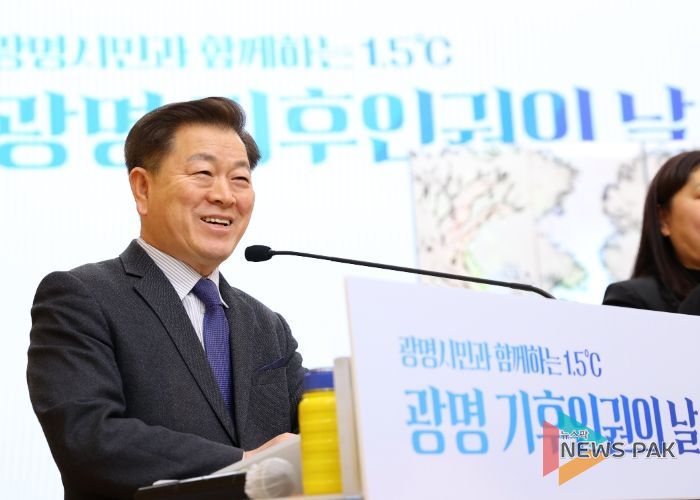 박승원 광명시장이 5일 시청 대회의실에서 열린 '1.5℃ 광명 기후인권의 날' 선포식에 참석해 발언하고 있다.