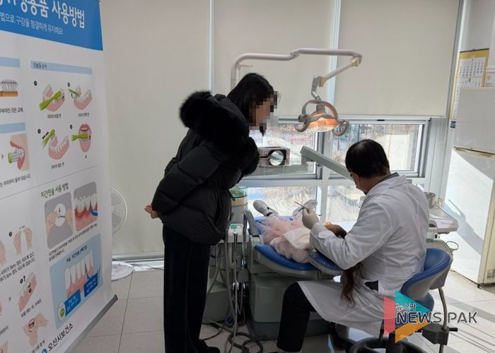 오산시, ‘2026년 겨울방학 어린이 불소도포사업’ 본격 운영