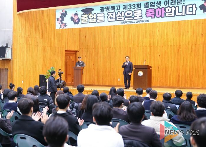 박승원 광명시장이 6일 광북고등학교 졸업식에 참석해 졸업생들의 새로운 출발을 축하하고 있다.