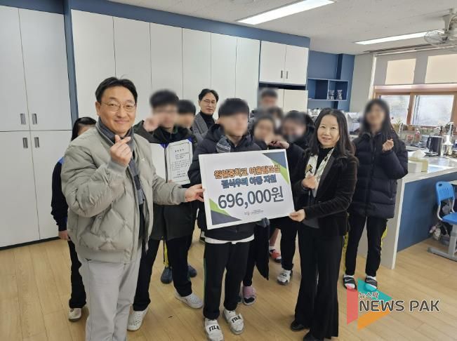 오산남부종합사회복지관, 오산원일중 어울림교실 학생들 후원금 기탁