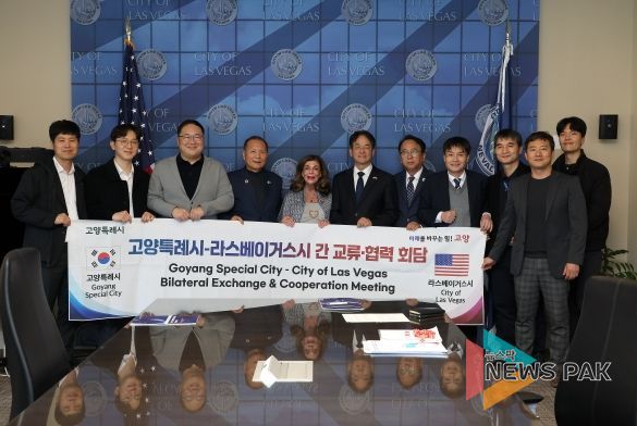 미국 라스베이거스 시청을 방문한 고양시 대표단