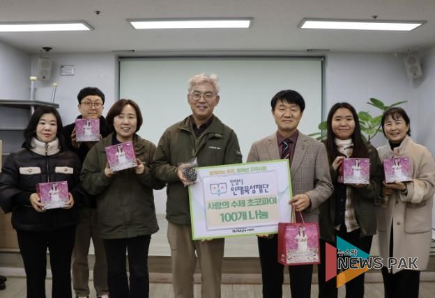 안양시 인재육성재단, 창립 15주년 맞아 이웃사랑 실천…ESG 경영 앞장서