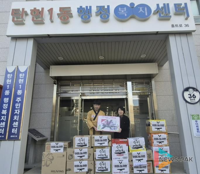 고양시 탄현1동, 승리태권도에서 라면 933개 기부