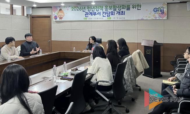 가평군, 체감하는 홍보로 청년정책 실효성 높인다