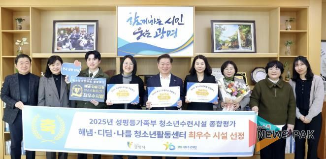 박승원 광명시장(사진 가운데)이 광명시 해냄·나름·디딤 청소년활동센터가 성평등가족부 주관 '최우수 청소년수련시설'에 선정된 기념으로 (재)광명시청소년재단 직원들과 기념사진을 촬영하고 있다.