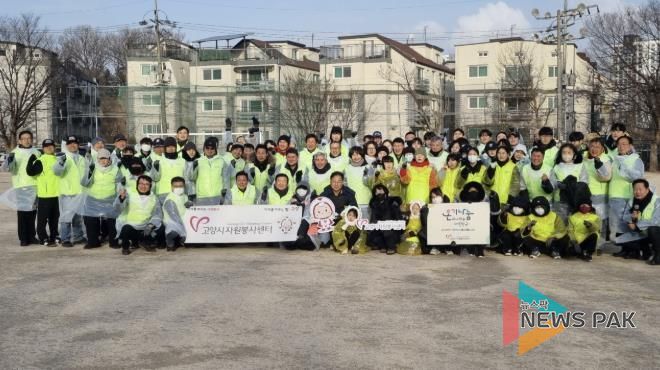 사랑의 연탄 나눔 자원봉사자 단체 사진