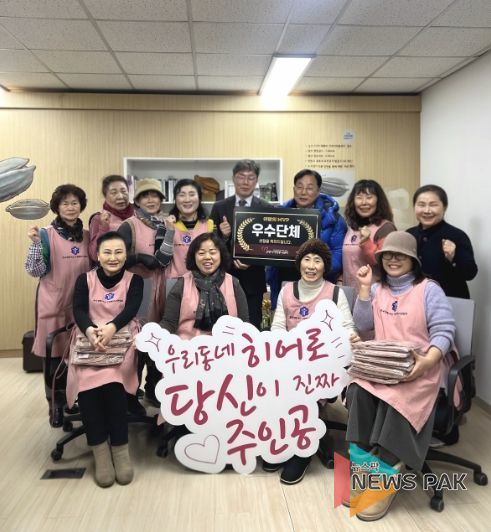 고양시 생활개선연합회 우수활동단체 선정 기념촬영