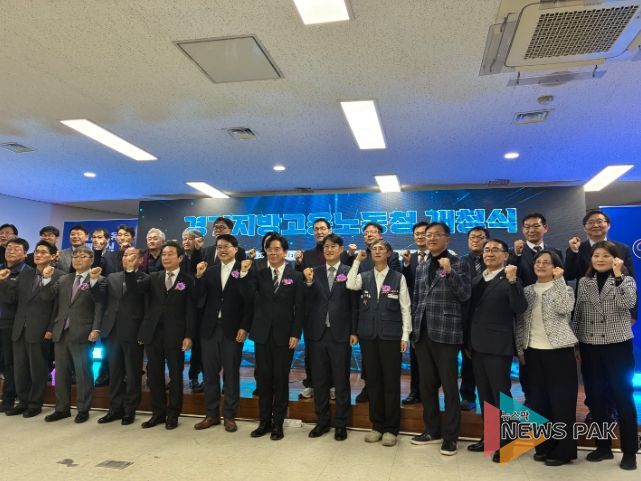 김선영 의원, 토론회·건의안으로 설립 견인한 경기지방고용노동청 개청식 참석