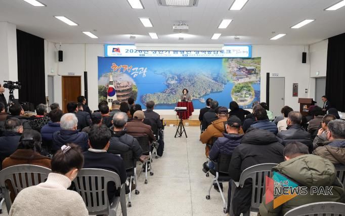 안성시 금광면민과 함께하는 2026년 상반기 정책공감토크 성료