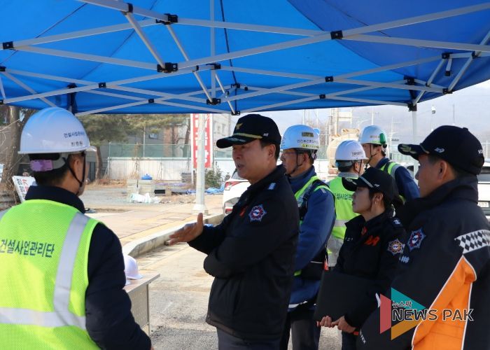 광명소방서, 신안산선 지하터널 공사현장 관서장 현장안전지도 실시