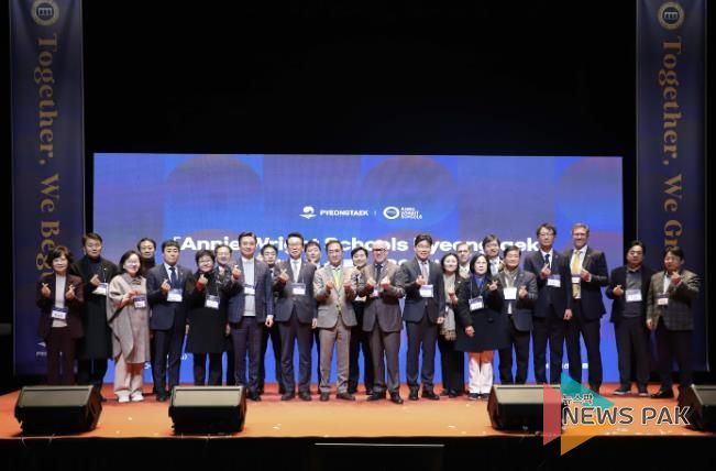 애니라이트 스쿨 설립·운영 협약식 단체 기념 촬영