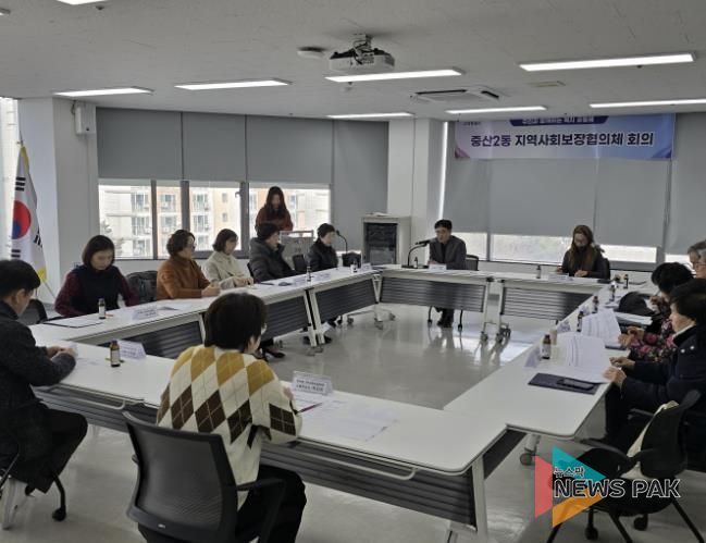 고양시 중산2동, 복지 인식 개선 교육 실시