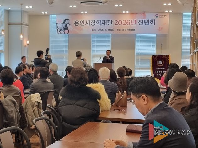 이상일 용인특례시장이 16일 용인시장학재단 신년하례회에서 인사말을 하고 있다.