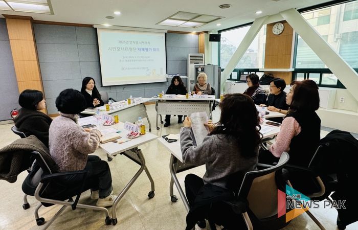 시흥시 지역사회보장협의체, 시민모니터링단과 지역복지 성과 평가