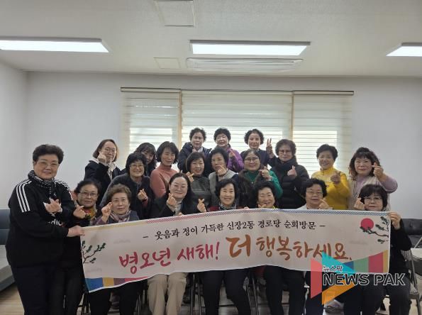 세교자이A 경로당 방문