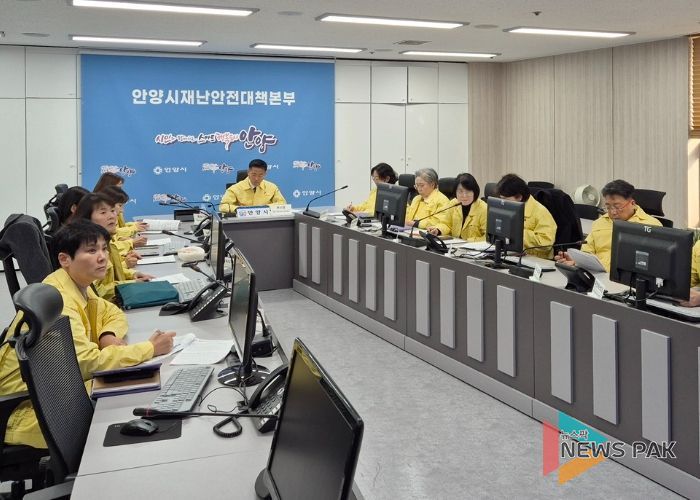 안양시, 한파주의보 속 시민 안전 위한 대응체계 강화