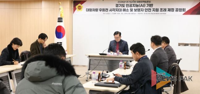 허원 의원, 우회전 사고 예방 조례 공청회 개최