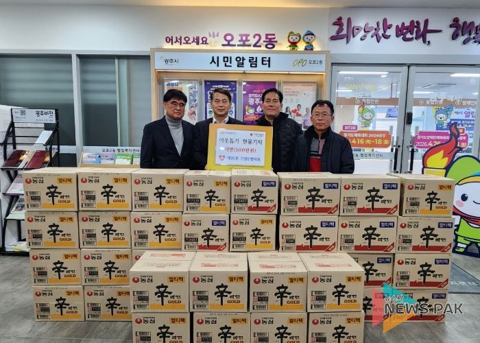 광주시 매산1통 기업인협의회, 오포2동에 라면 기탁…이웃사랑 실천