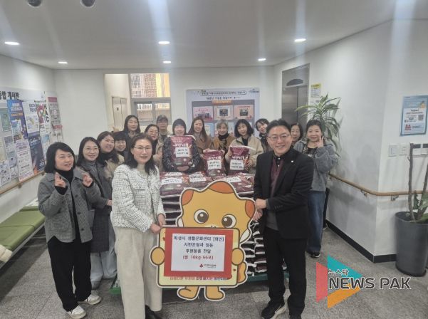 생활시장화인 시민운영자 기부물품(수향미) 전달식