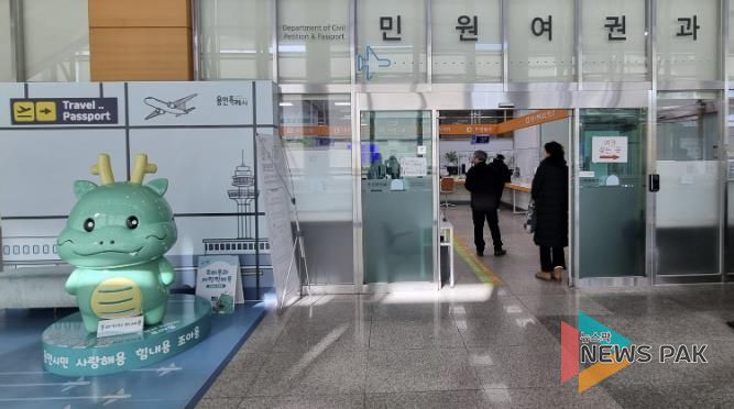 용인특례시 여권민원실 모습