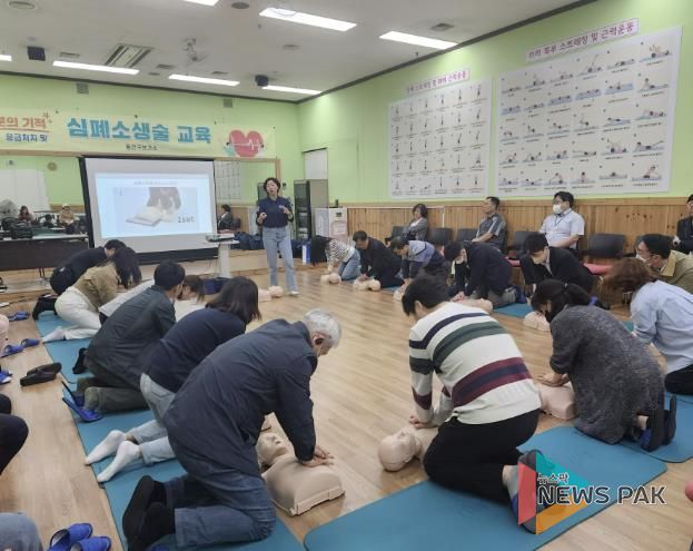 동안구 보건소 심폐소생술 교육