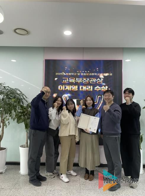 의왕시청소년재단, 늘봄학교 및 중등방과후학교 유공자‘교육부 장관상’수상