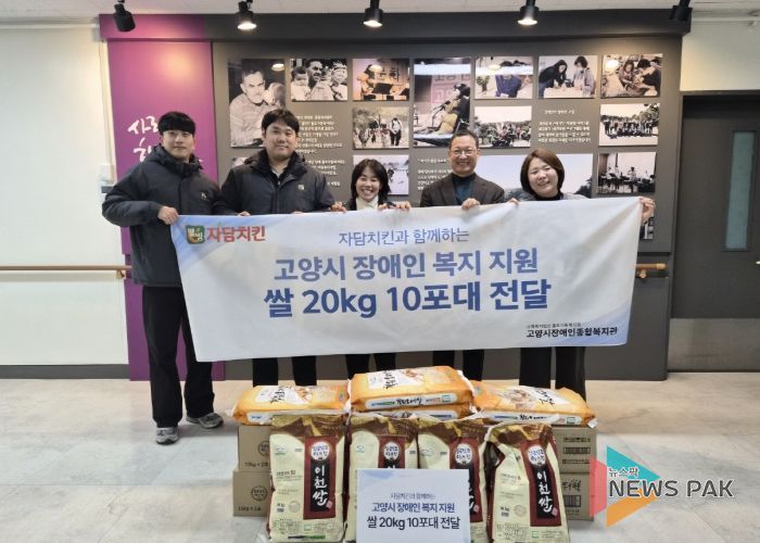 자담치킨‘사랑의 쌀' 전달식 기념촬영