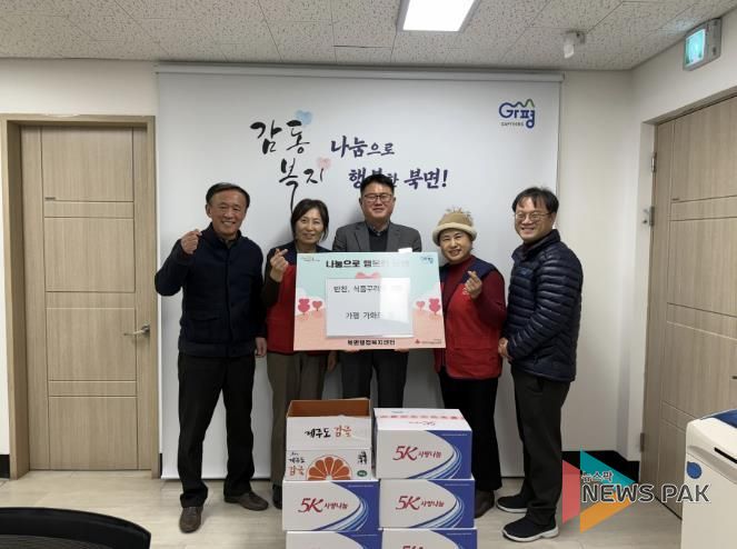 가평 북면 목동교회 가화로팀, 식품꾸러미 등 기부