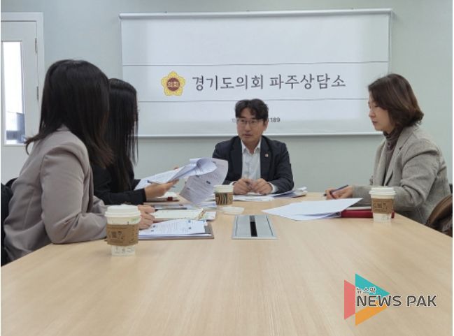 조성환 의원, 파주 파프리카 통학버스, 맞춤형 등하교 시간 조정 논의