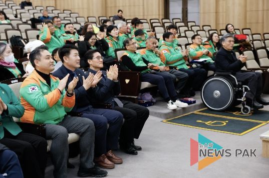 화성시 지역자율방재단 이·취임식