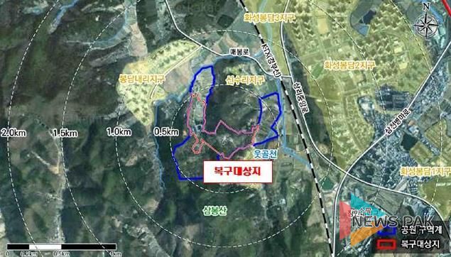 화성문화생태공원 봉담3지구 훼손지복구사업 대상지 위치도