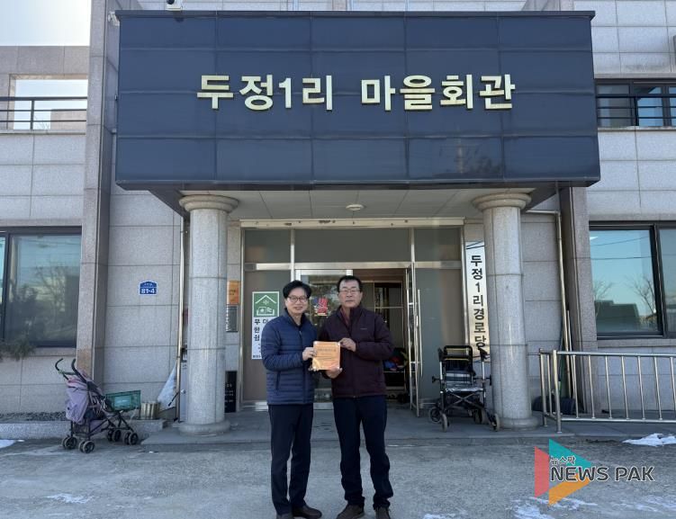 치매극복선도단체 현판을 받은 팽성읍 두정1리 안치우 이장(오른쪽)과 평택보건소 건강증진과 치매관리팀 민성진 팀장