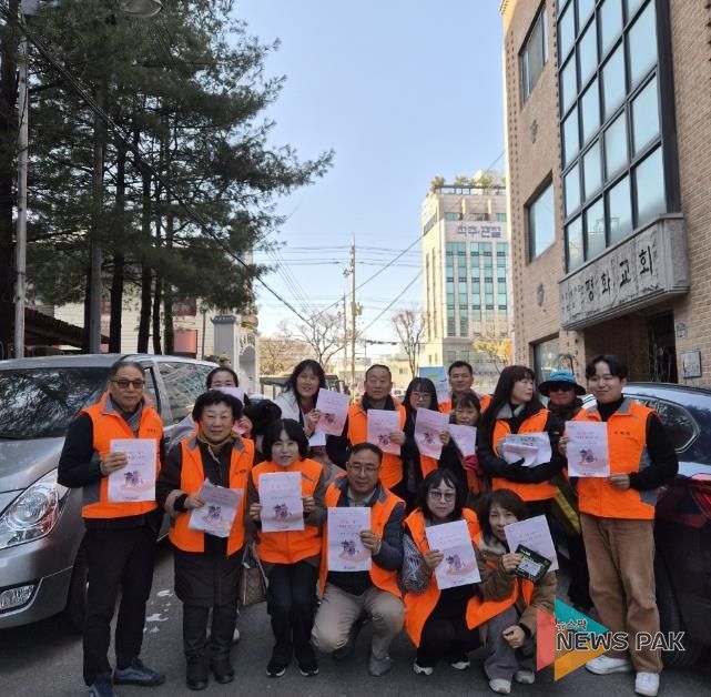 평택시 송북동 지역사회보장협의체, 동절기 복지 사각지대 발굴 캠페인