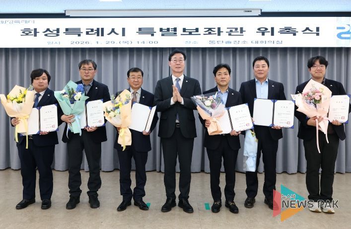 정명근 화성특례시장이 임명된 특별보좌관들과 기념 촬영을 하고 있다(좌측 끝부터 이민우 기본사회 특별보좌관, 장동빈 기후에너지 특별보좌관, 이기원 중소기업 특별보좌관, 장민기 총괄정무 특별보좌관, 정재길 기업지원 특별보좌관, 조재광 AI 특별보좌관)