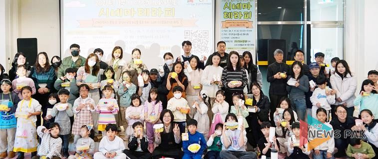 안성미디어센터, 로컬 농산물과 함께한 가족 참여형 ‘시네마 테라피’ 큰 호응 속 마무리