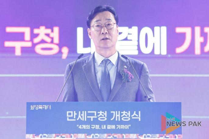 정명근 화성특례시장이 만세구청 개청식에서 기념사를 하고 있다.