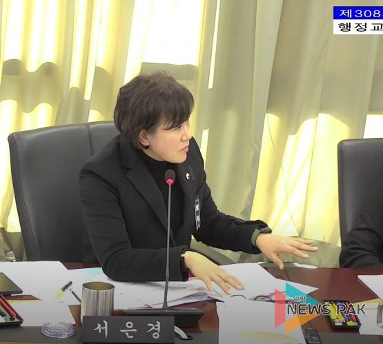 성남시의회 제308회 임시회 행정교육위원회 회의사진(서은경 의원)