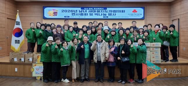 장안면 남녀 새마을지도자협의회와 장안면 주민들이 떡 나눔 행사를 기념하고 있다