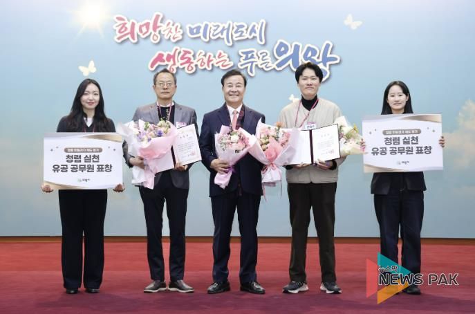 의왕시,‘청렴 실천 유공 공무원’시장상 표창