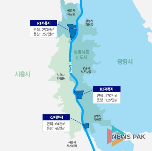 목감천 R1, R2, R3 저류지 위치도.