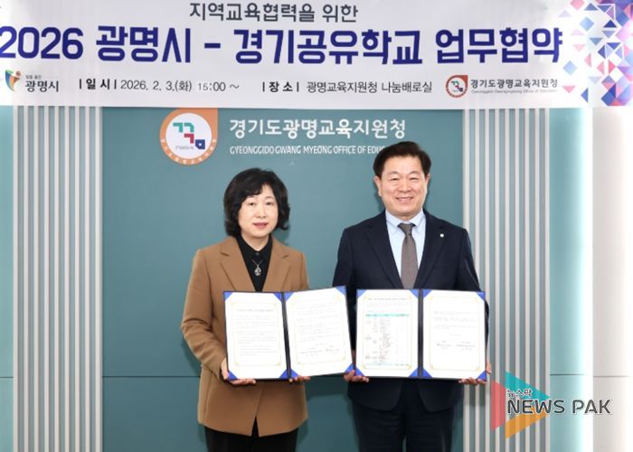 박승원 광명시장(사진 오른쪽)이 3일 광명교육지원청에서 경기도교육청의 권한을 위임받은 김명순 광명교육지원청 교육장과 해오름 공유학교(경기공유학교) 업무협약 및 세부사업 부속합의를 체결하고 기념사진을 촬영하고 있다.