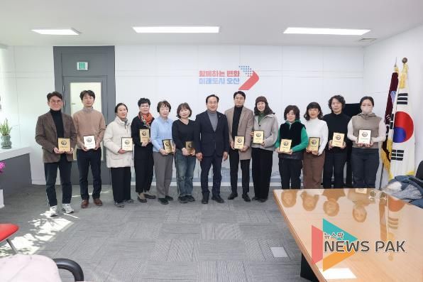 오산시, 안전전세관리단 명판 전달식 개최…전세사기 예방 강화