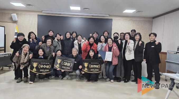 안성시 먹거리희망제작소(가공센터) 기반 교육 성료