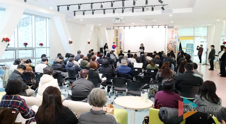 안성시 지속가능발전협의회, 2026년 정기총회 개최