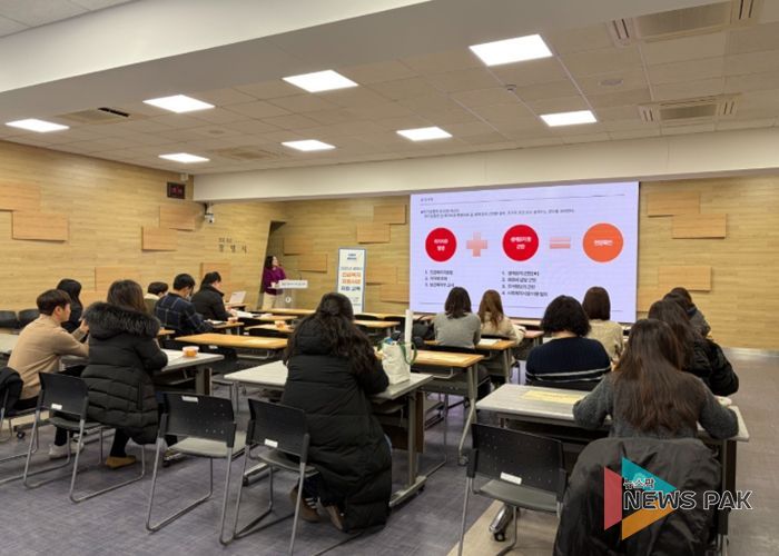 지난 3일 광명시청 중회의실에서 '2026년 긴급복지지원사업 역량강화 교육'을 진행하고 있다.